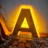 شب خواب اسمی
