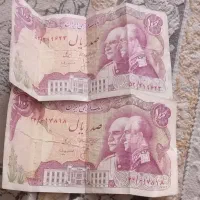 اسکناس قدیمی