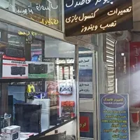 فروش کامپیوتر، لپ تاپ و کنسول بازی