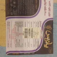 فرش کودک پاتریس طرح کینگ|فرش|گرگان, |دیوار