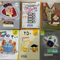 کتاب کنکور|کتاب و مجله آموزشی|ساری, |دیوار