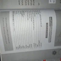 کتاب کمک درسی کنکور