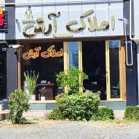 فروش تجاری سایت صنعتی