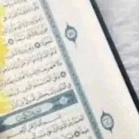 دعا بازگشت محبت و روزی