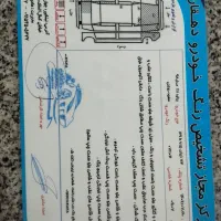 ۱۱۱مدل۹۸|خودرو سواری و وانت|نیشابور, فیض آباد|دیوار