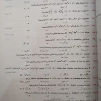 حسابان یازدهم ( میکرو )|کتاب و مجله آموزشی|تهران, سلیمانی|دیوار