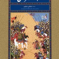 تدریس خصوصی ، تقویتی ، جبرانی درس ادبیات فارسی