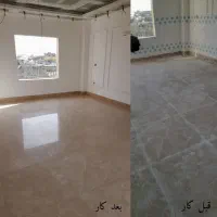 سنگ سابی کف سابی|خدمات نظافت|آمل, |دیوار