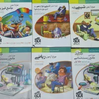 موج آزمون دوازدهم