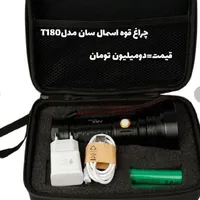 انواع چراغ قوه های بازار با تنوع بسیار بالا.|لامپ و چراغ|بهبهان, |دیوار