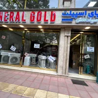 فروش محصولات جنرال گلد. یونیوا . فیلیپس