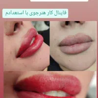 آموزش وخدمات تاتو صورت .میکرو . ریمور .مزوتراپی|خدمات آرایشگری و زیبایی|اهواز, کیانشهر|دیوار