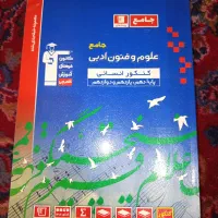 کتاب تست|کتاب و مجله آموزشی|عجب شیر, |دیوار