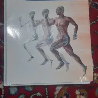 کتاب حرکت شناسی