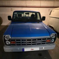 نیسان ابشنال