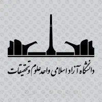 مدرک تحصیلی سیکل تا دکترا