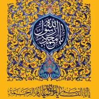 راهنمایی