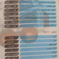 بابکت مینی لودر 1401|خودرو سنگین|چهاردانگه (تهران), |دیوار