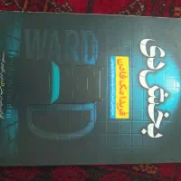 کتاب بخش دی