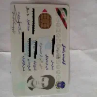 کیف مدرک سیاه گمشده