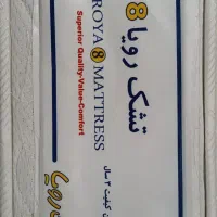 تشک رویا تک نفره