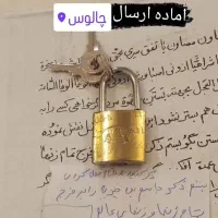 سر کتاب ، فال ،انگشتر ،|خدمات پذیرایی، مراسم|مشهد, عبادی|دیوار