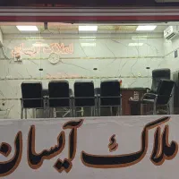 آپارتمان گلدشت شرقی ۱۱۲ متری
