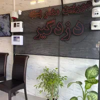 دوربین مداربسته دزدگیر اماکن برق هوشمند