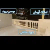 آپارتمان130م تک واحد فرمانداری چمران کلید نخورده|فروش آپارتمان|نهاوند, |دیوار