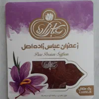 زرشک و زعفران