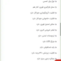 چای ساز|سماور، چای‌ساز، قهوه‌ساز|رشت, پل تالشان|دیوار