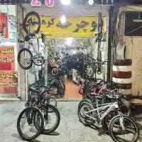 واگذاری-مغازه-تعمیر-و-فروش-دوچرخه-کاوه