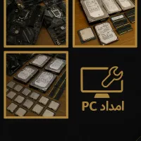 خرید نقدی و فوری کامپیوتر قدیمی و جدید  در محل شما|رایانه رومیزی|مشهد, دانشجو|دیوار