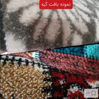 یک عدد فرش ۶ متری|فرش|بجنورد, |دیوار