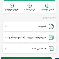 ویپاد زیر هفت دقیقه حساب باز کن یکی میلیون وا