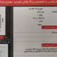 پراید 131 دوگانه فابریک کارخانه|خودرو سواری و وانت|حمیدیا, |دیوار
