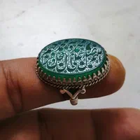خط صلوات|جواهرات|تهران, سلسبیل جنوبی|دیوار