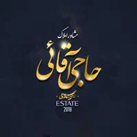 استخدام مشاوردراملاک گلسار۵۰٪پورسانت