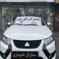 GXR/مدل 1404 صفرخشک