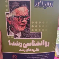 فروش کتاب های کنکور