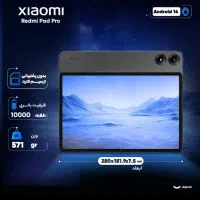 تبلت redmi pad pro|تبلت|مشهد, امیریه|دیوار