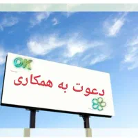 استخدام