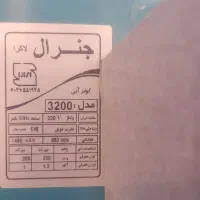 کولر ۳۲۰۰ سالم بدون هیچ ایرادی