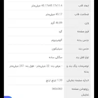 ساعت هوشمند نونو فقط دوسه بار بستم برا دانشگاه|ساعت|دورود, |دیوار