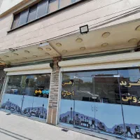 27 متر مغازه تجاری