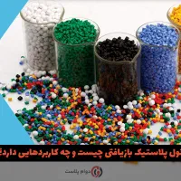 جذب یک جوان در کارگاه گرانول سازی|استخدام صنعتی، فنی، مهندسی|تبریز, |دیوار