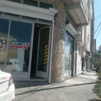 مغازه