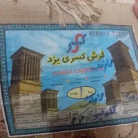 قالی|فرش|اشکذر, |دیوار