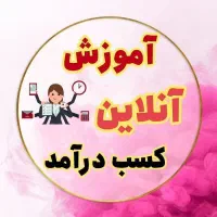 حمایت ازبانوان