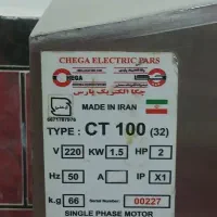 چرخ گوشت صنعتی چگا|خردکن، آسیاب، غذاساز|تهران, ترمینال غرب|دیوار